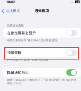 苹开远果维修分享iPhone主屏幕壁纸显得模糊怎么办