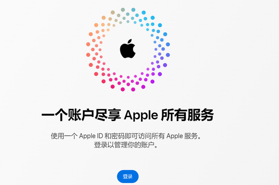 开远iPhone维修中心分享iPhone下载应用时重复提示输入账户密码怎么办 