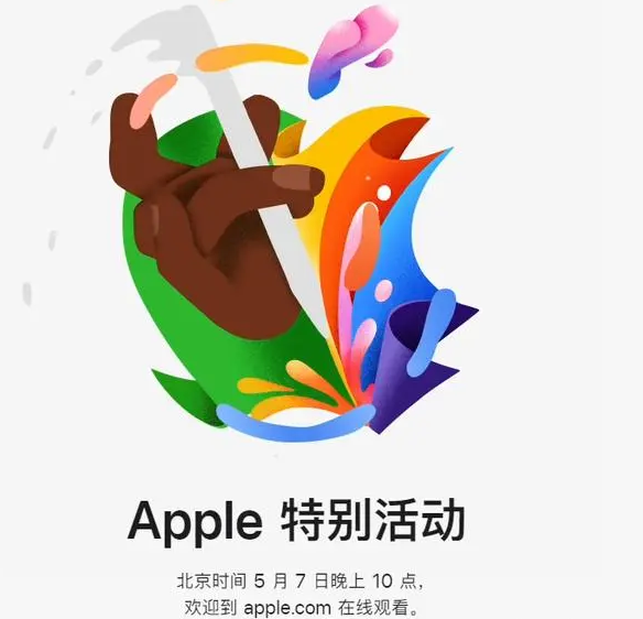 开远开远ipad维修服务点分享新款iPad Pro和iPad Air要来了