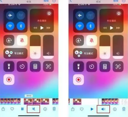 开远苹果15维修网点分享iPhone15录屏没有声音怎么办 