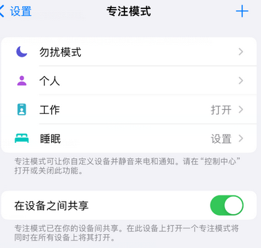 开远iPhone维修服务分享可在指定位置自动切换锁屏墙纸 