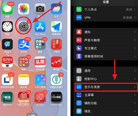 开远苹果15换屏服务分享iPhone15屏幕常亮怎么办 