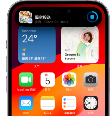 开远apple维修服务分享两台iPhone靠近即可共享照片和视频 