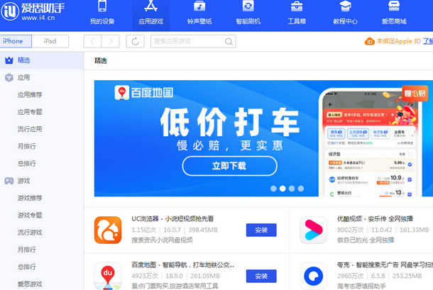 开远苹果售后维修分享iOS17真的会放开侧载功能吗