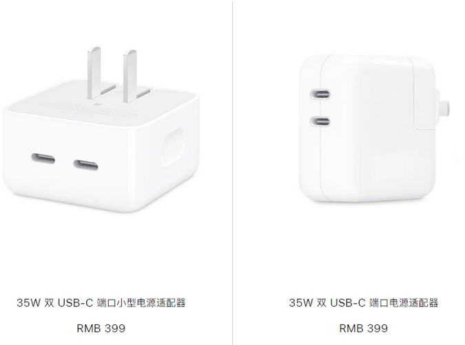 开远苹果15服务店分享iPhone15系列会不会有35W有线充电