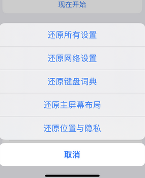 开远apple服务站点分享iPhone上个人热点丢失了怎么办