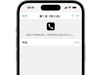开远apple维修店分享如何通过iCloud网页查找iPhone位置