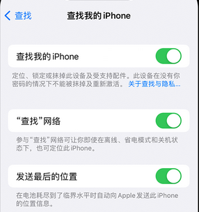 开远apple维修店分享如何通过iCloud网页查找iPhone位置 