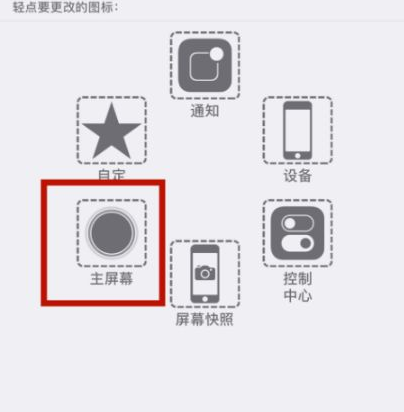开远苹开远果维修网点分享iPhone快速返回上一级方法教程