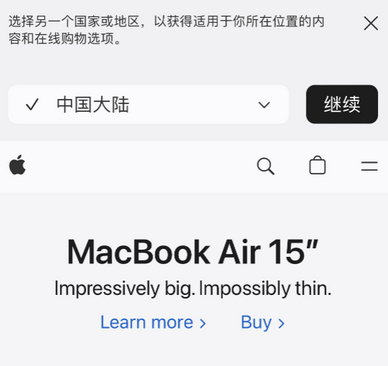 开远apple授权维修如何将Safari浏览器中网页添加到桌面