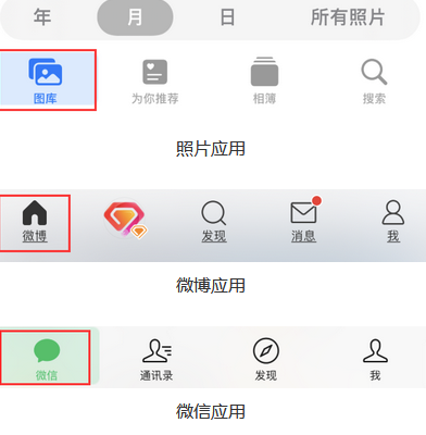 开远苹果换屏维修分享iPhone屏幕上出现方块按钮如何隐藏 