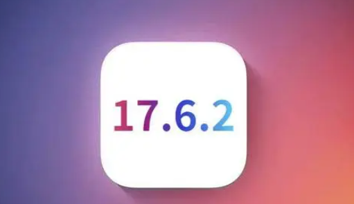 开远苹果维修店铺分析iOS 17.6.2即将发布 