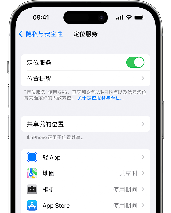 开远苹果维修网点分享如何在iPhone上阻止个性化广告投放 