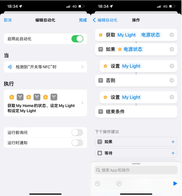 开远苹果14服务点分享iPhone14中NFC功能的使用场景及使用方法 