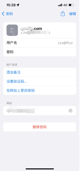 开远苹果14服务点分享iPhone14忘记APP密码快速找回方法 