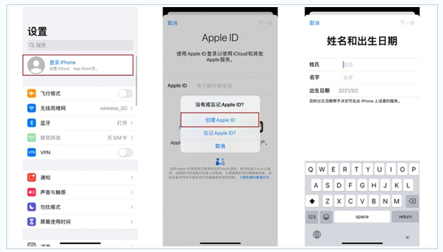 开远苹果维修网点分享:Apple ID有什么用?新手如何注册iPhone14 ID? 