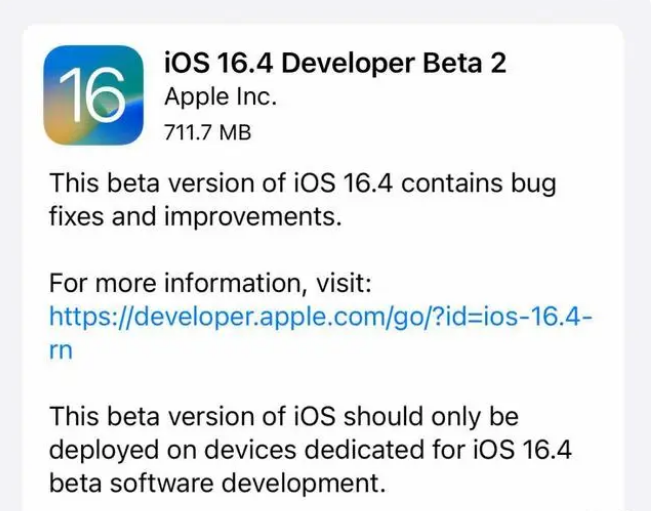 开远苹果手机维修分享：iOS16.4 Beta2升级建议 