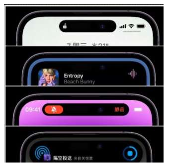 开远苹果14维修分享iPhone 14如何设置灵动岛来电显示? 