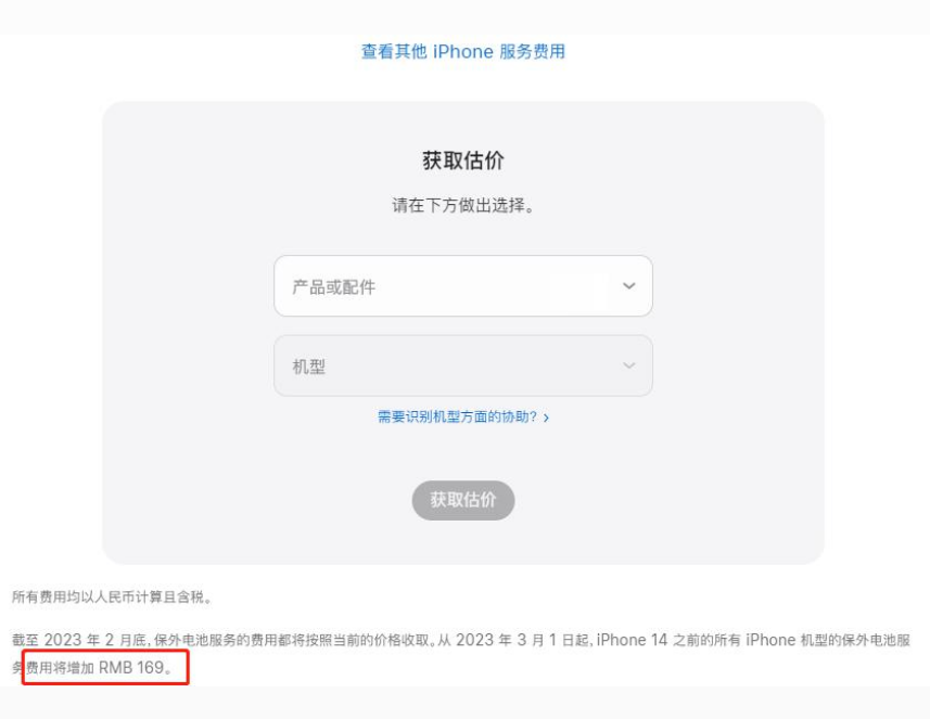 开远苹果手机维修分享建议旧iPhone机型赶紧去换电池 