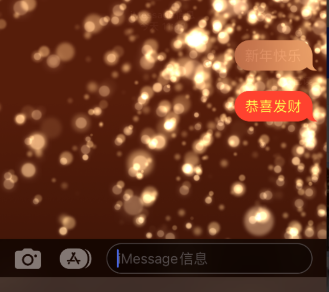 开远苹果维修网点分享iPhone 小技巧：使用 iMessage 信息和红包功能 