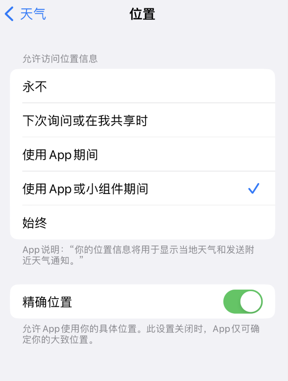 开远苹果服务网点分享你会去哪购买iPhone手机？如何鉴别真假 iPhone？ 