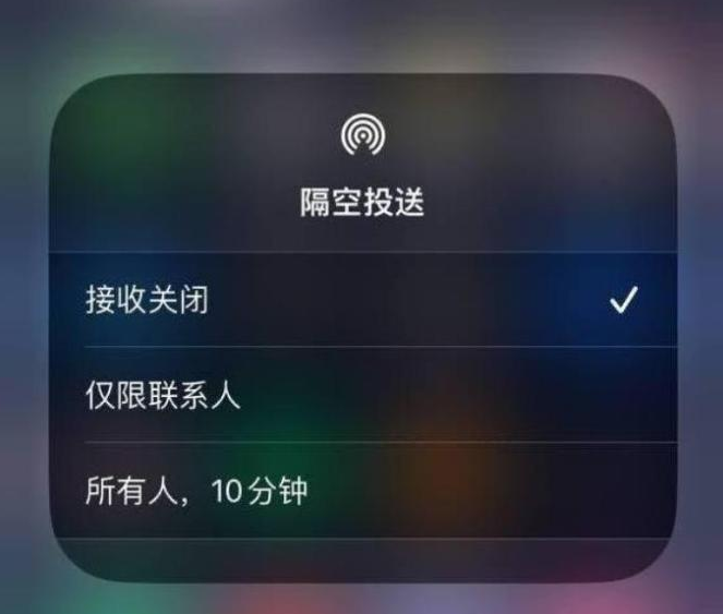 开远苹果14维修分享iPhone 14 Pro如何开启隔空投送 