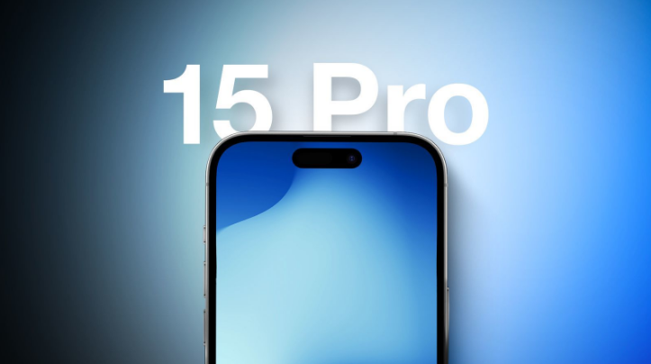开远苹果15维修分享iPhone15Pro将会有哪些独占新功能 