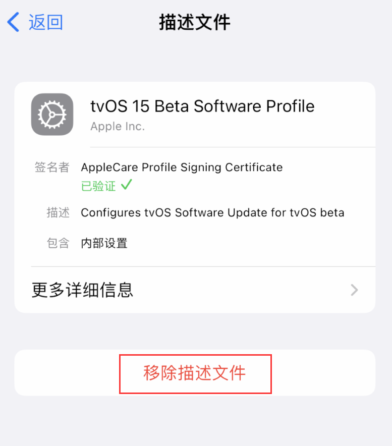 开远苹果手机维修分享iOS 16 屏蔽系统更新教程 
