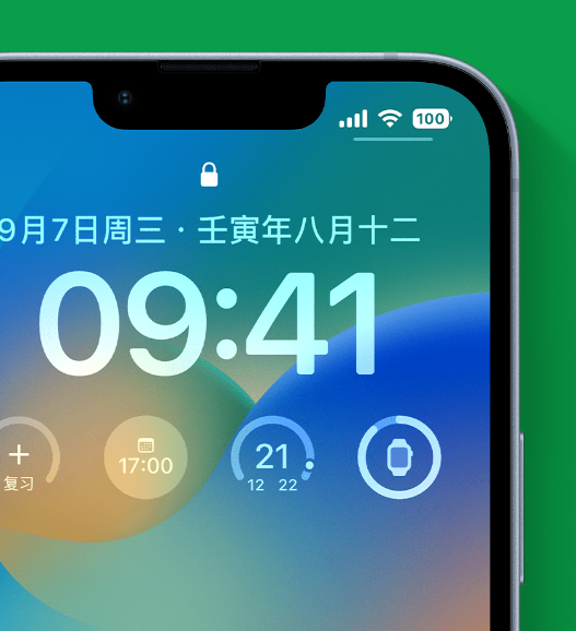 开远苹果手机维修分享官方推荐体验这些 iOS 16 新功能 