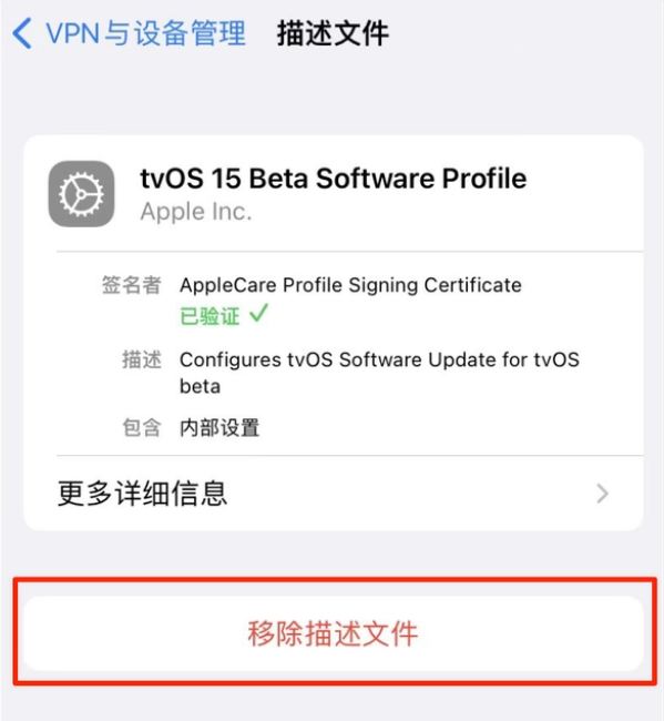 开远苹果手机维修分享iOS 15.7.1 正式版适合养老吗 