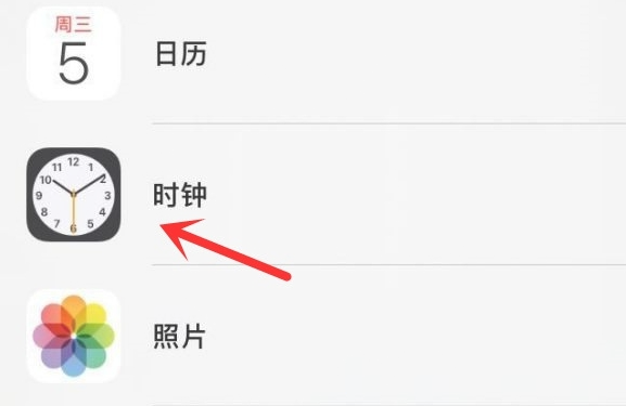 开远苹果手机维修分享iPhone手机如何添加时钟小组件 