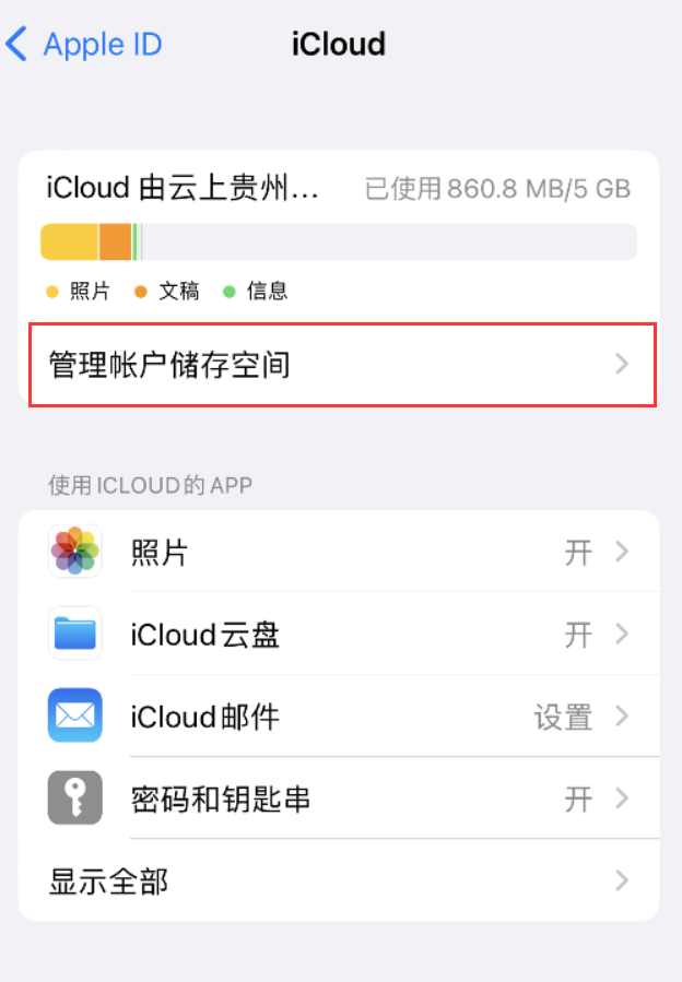 开远苹果手机维修分享iPhone 用户福利 