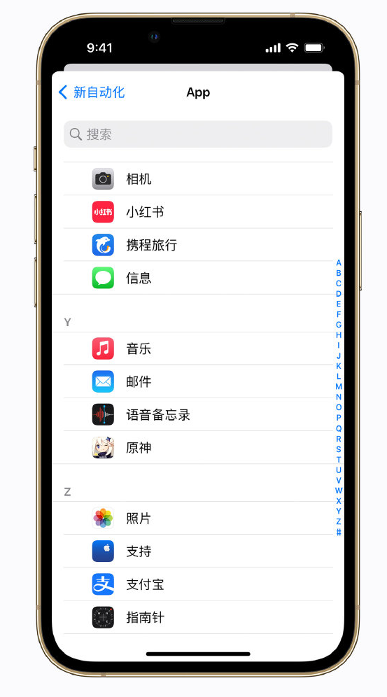开远苹果手机维修分享iPhone 实用小技巧 