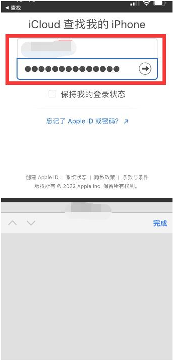 开远苹果13维修分享丢失的iPhone13关机后可以查看定位吗 