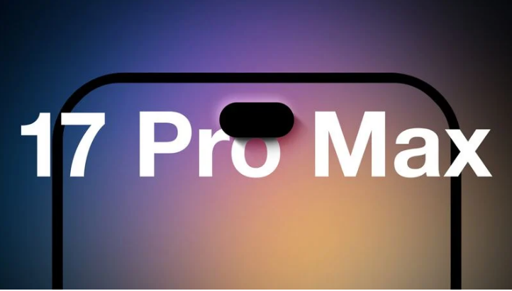 开远苹果手机维修分享12GB RAM升级将仅限于 iPhone 17 Pro Max 
